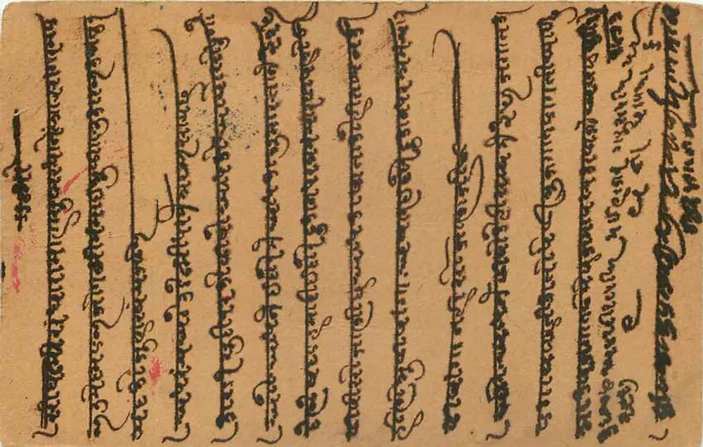 Indian postcard — handwritten in local script — 3 p. stamp and postmark 'INDIA POSTAGE' - Back