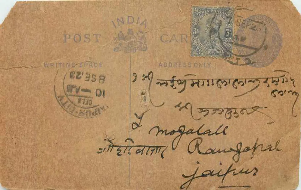 Carta postal indiana — Delhi — editor India Postage, n° de série 3c - Frente