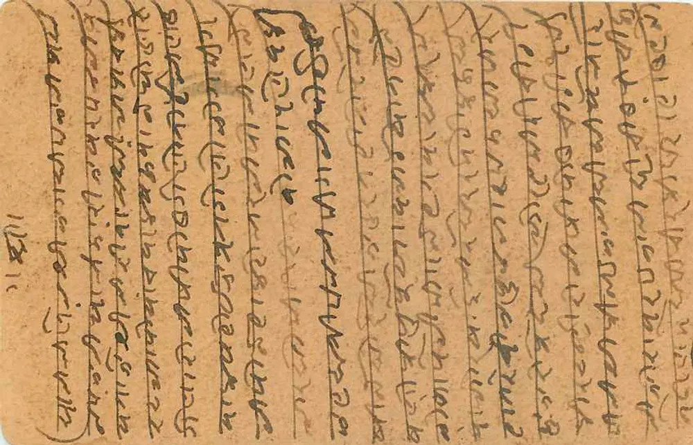 Carta postal indiana — escrita em script devanagari — selos e carimbos de Nagaur - Verso