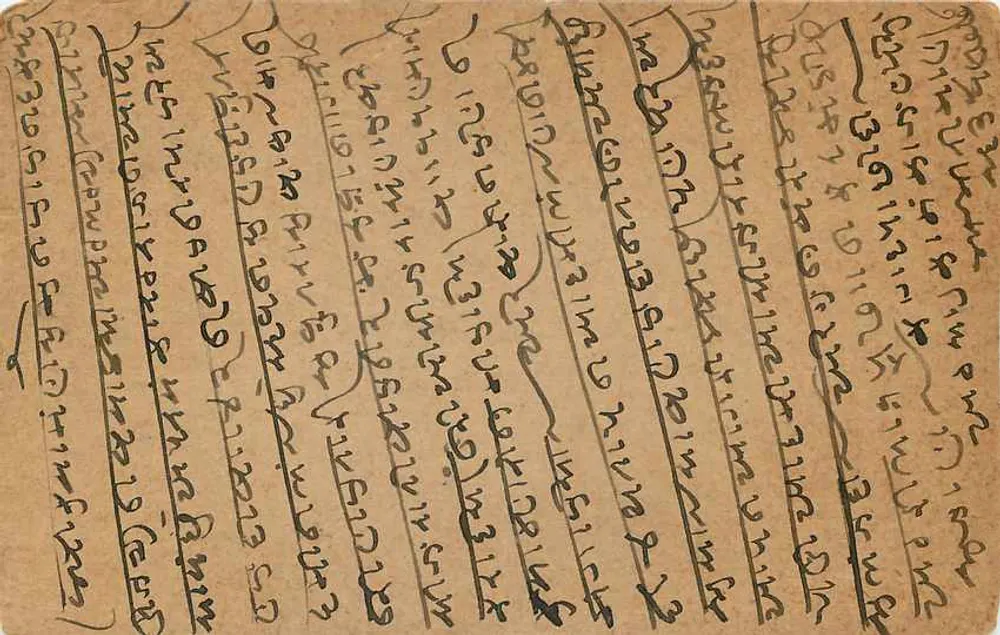 Indian postcard — writing in Bengali script — unidentified publisher - Back