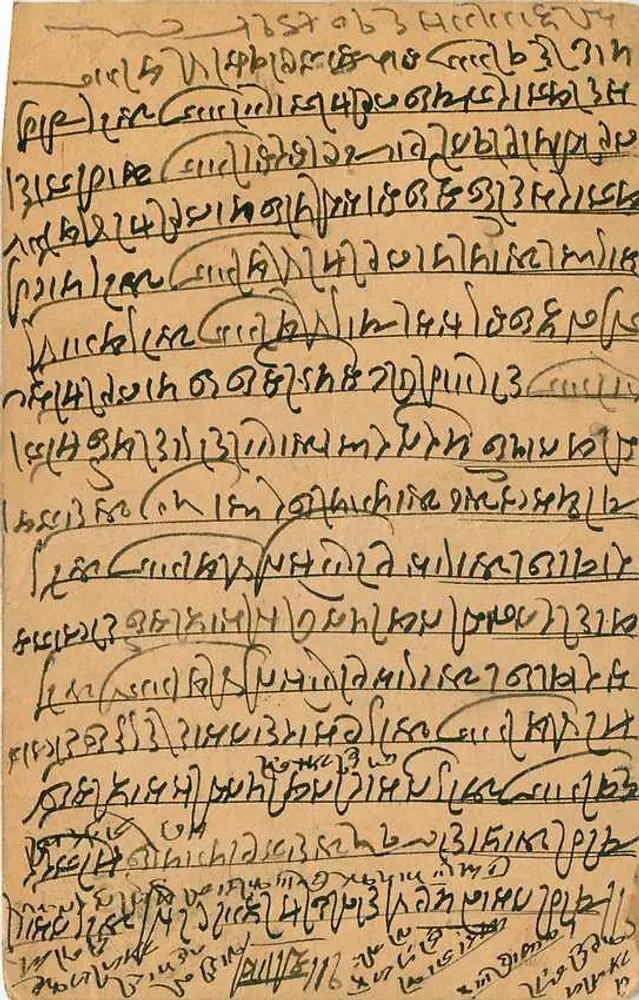 Carta postal escrita em escrita bengali — Calcutta, 1929 — editor indeterminado - Verso