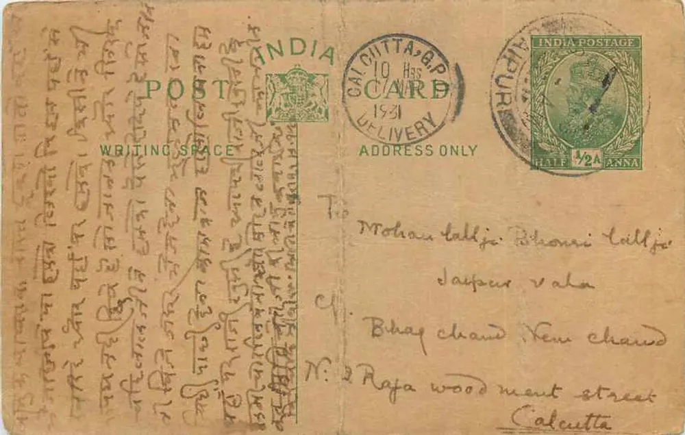 Calcutta — carta postal indiana datada de 1931 — editor India Postage - Frente