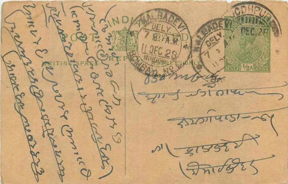 Indian postcard — text in Devanagari script — ½ anna stamp and Delhi postmark - Front