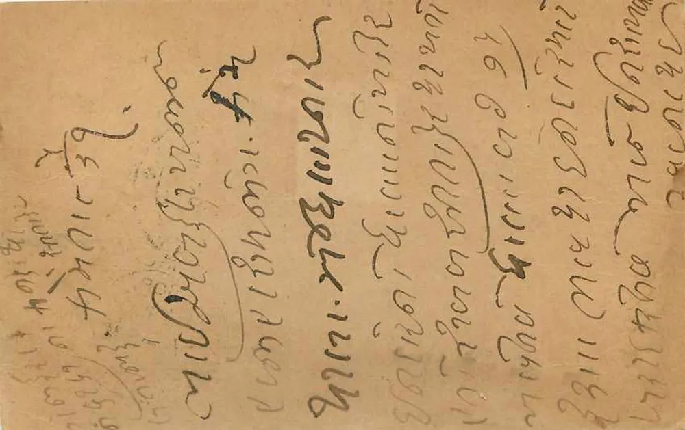 Jhansi — Konch, India — antieke ansichtkaart met groene postzegel en kantoorstempel - Achterkant