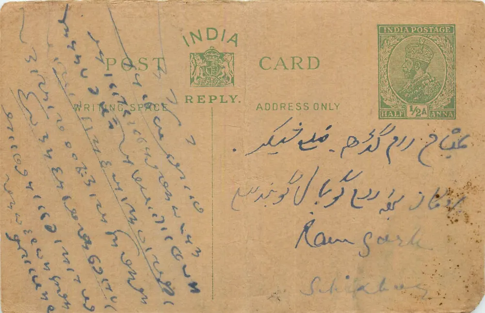 Carta postal indiana — texto em escrita árabe — carimbo ½ anna - Frente