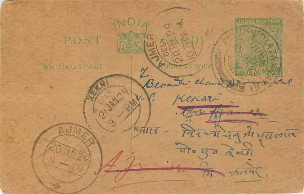 Indian postcard — Aujmer, 20 January 1929 — publisher not visible - Front