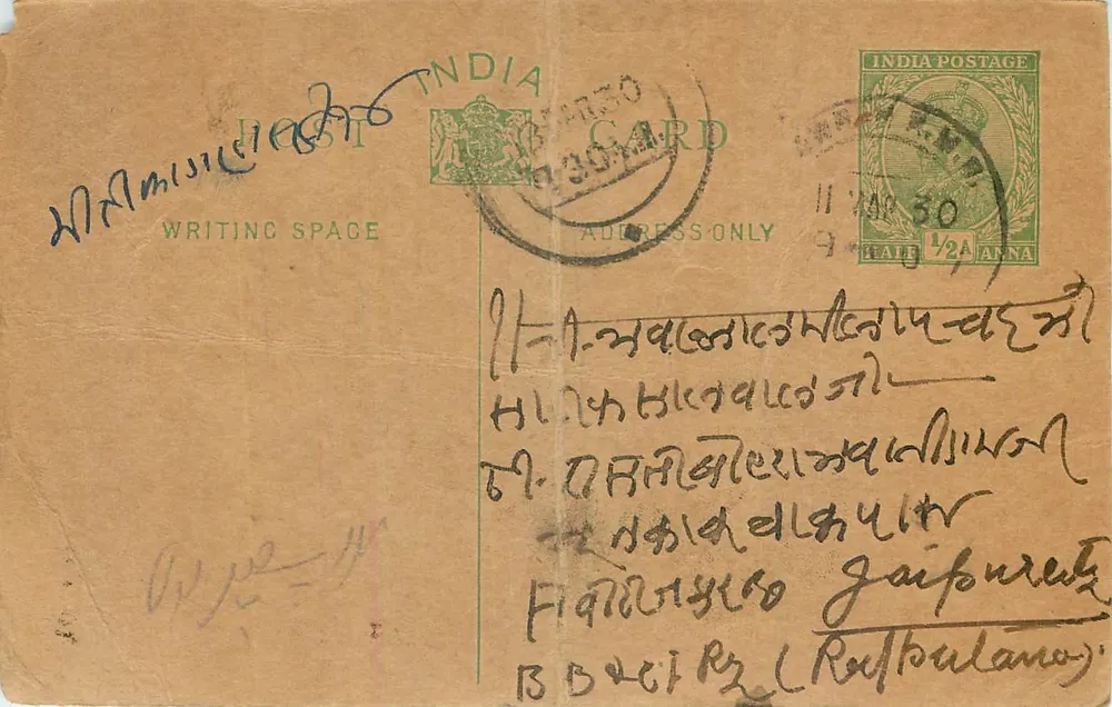 Carta postal indiana — texto em escrita devanagari — selo e carimbo postal - Frente