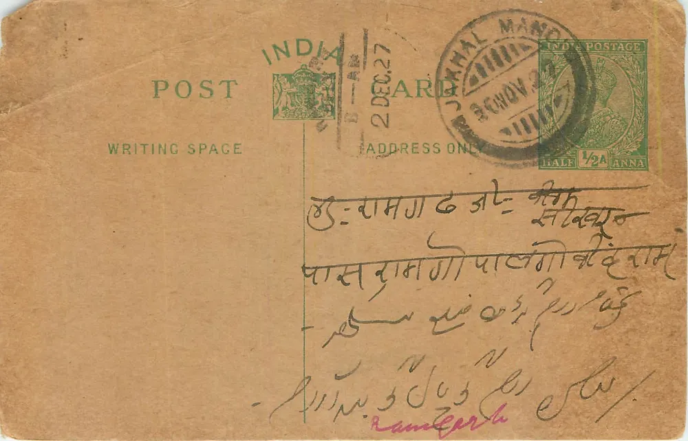Antieke ansichtkaart uit India — Mandi — onbekende uitgever, serie-nummer niet zichtbaar - Voorkant