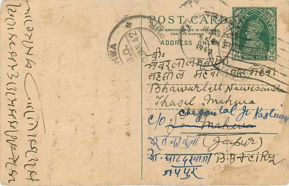 Handwritten postcard in Devanagari script — recipient at Bhawarli, Mahuwa, Chigatal, Jaipur — 9 pence stamp (India) dated 1943 - Back