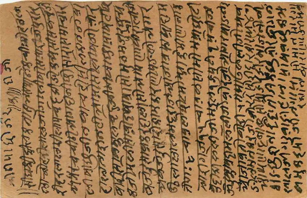 Antieke ansichtkaart uit India — schrijving in lokale letters — uitgever India Post, serie-nummer niet zichtbaar - Achterkant