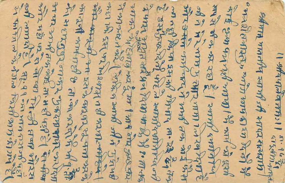 Carta postal indiana — texto em escrita devanagari — selo de 9 pence - Verso