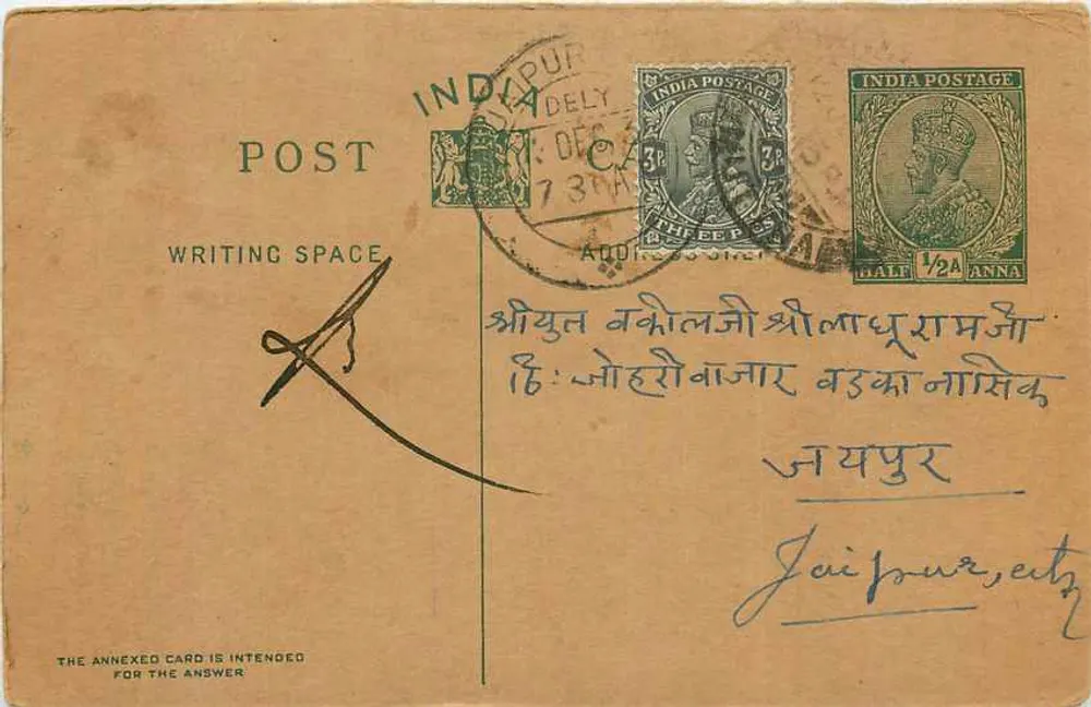 Jaipur — carta postal com texto em devanagari — editor não visível - Frente