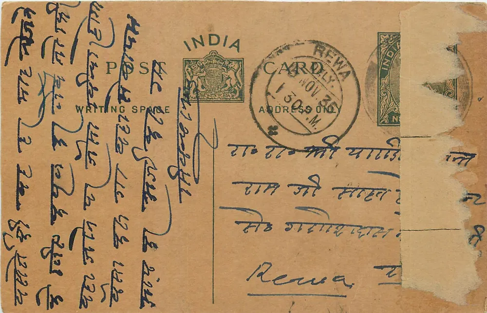 Carta postal de Rewa, Índia — texto em escrita devanagari — selo e carimbo postal - Frente