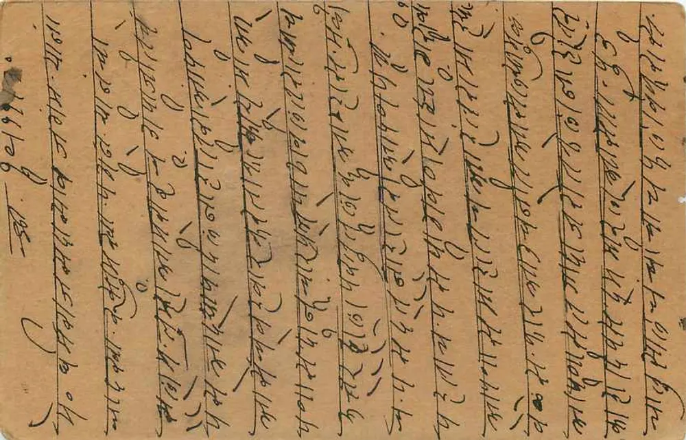 Antieke ansichtkaart uit India — tekst in devanagari-schrift — zegel van ½ anna en poststempel van 20 november 1930 - Achterkant