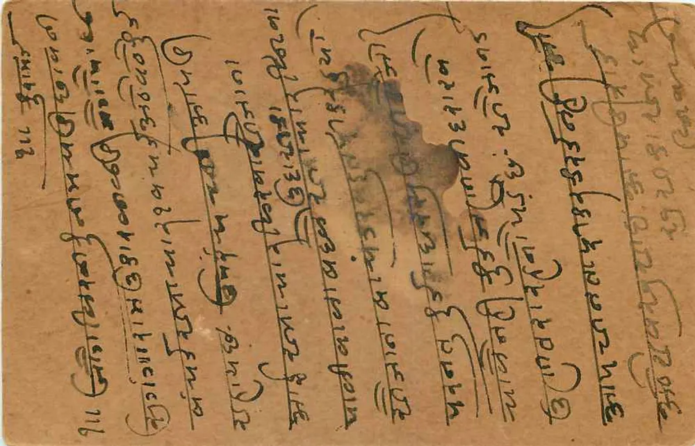 Carta postal indiana — texto em escrita devanagari — selos e carimbo de Neemuch - Verso
