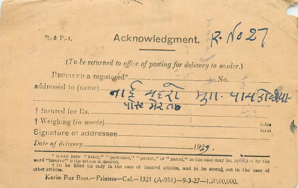 Antieke ansichtkaart — Sanju, district Jodhpur — Karim Bux Bros, Calcutta, 1929 - Voorkant