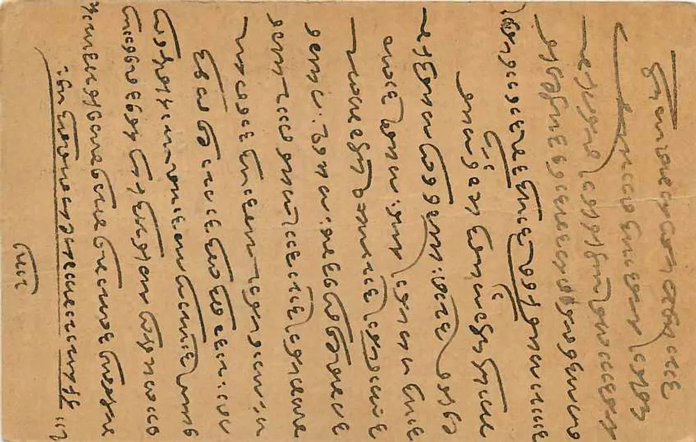 Carta postal indiana — texto em escrita devanagari — selo de 3 annas e carimbo de Jhansi - Verso