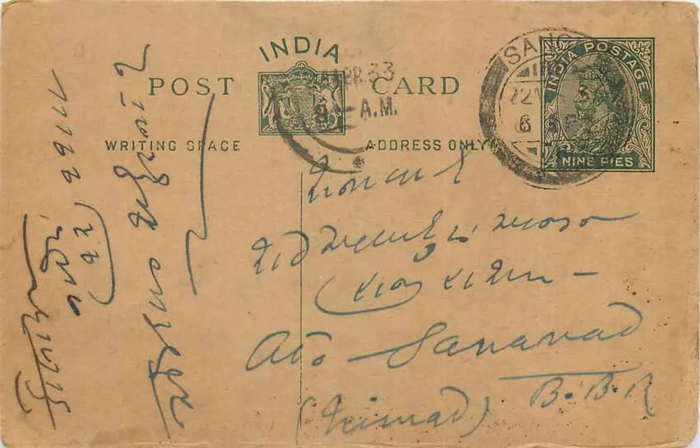 Indian postcard — Malagasy writing — Indian publisher - Front
