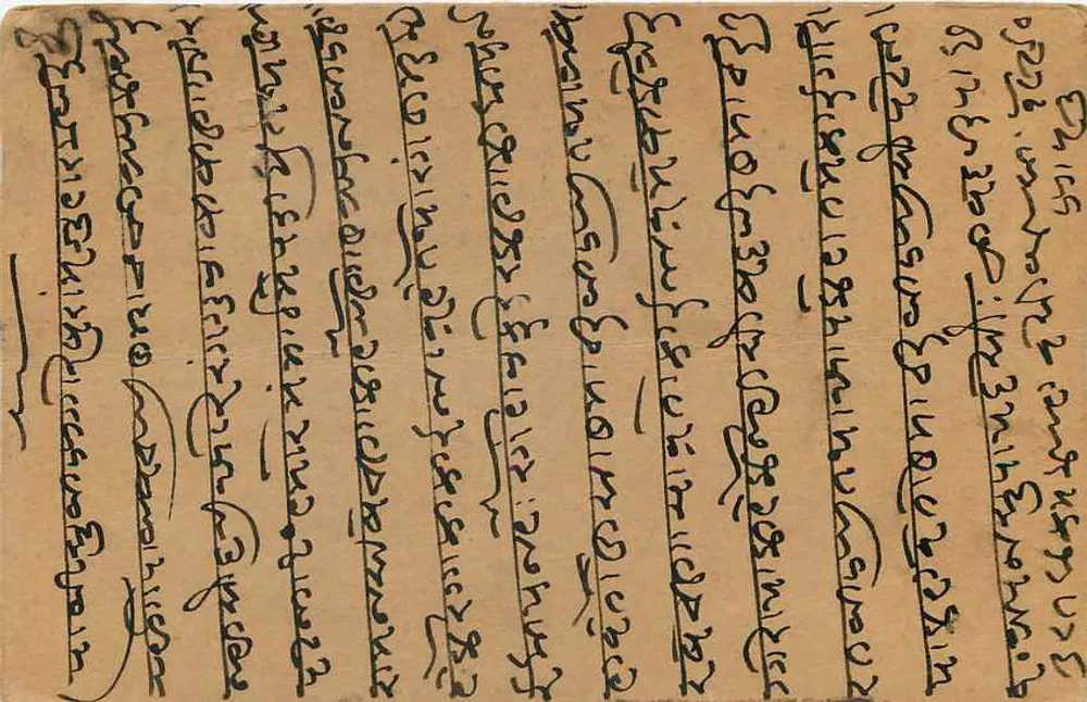 Antieke ansichtkaart uit India — Kalbadevi, Bombay — uitgever India Postage, serie nummer 33 - Achterkant