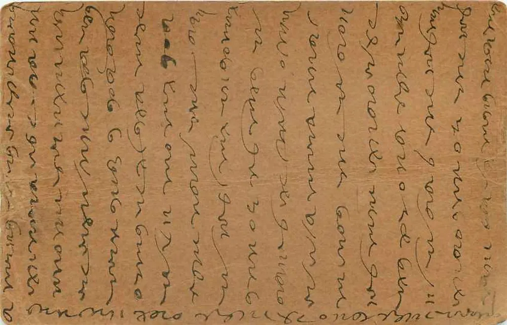 Indiase ansichtkaart — schrijving in tamil — zegel van 9 pence en poststempel van Sukkur - Achterkant