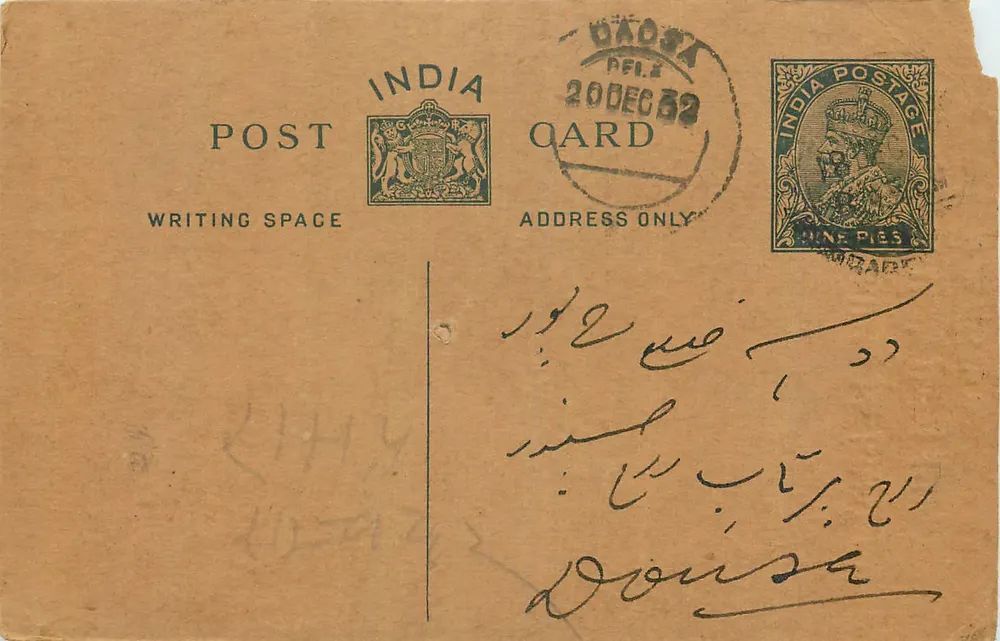 Dāodsa — Índia — cartão postal datado de 20 de dezembro de 1932 — editor India Postage - Frente