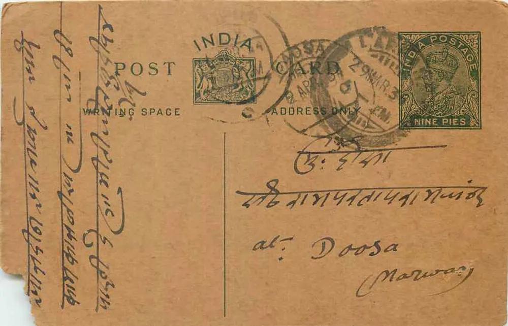 Doosa — Índia — carta postal com selo de 9 pence - Frente