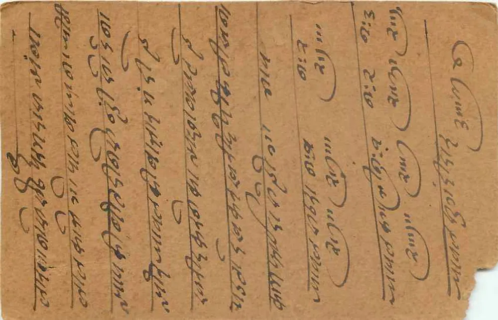 Doosa — Índia — carta postal com selo de 9 pence - Verso