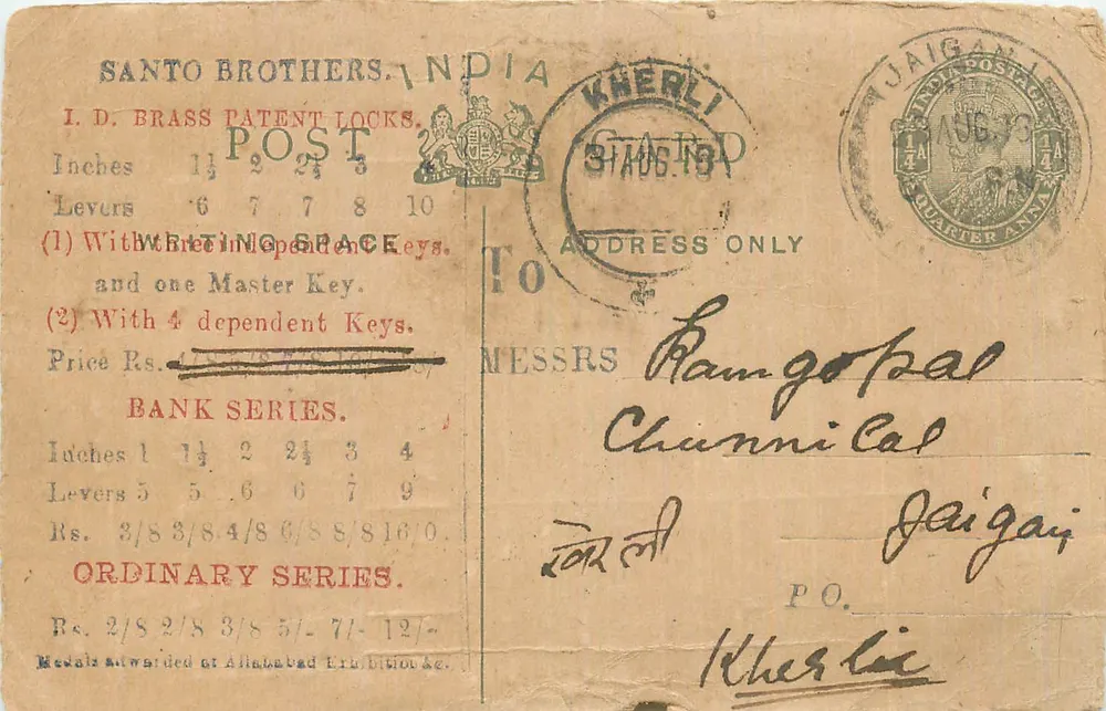 Santo Brothers - India — reclamekaart voor sloten — uitgever Santo Brothers, Aligarh - Voorkant
