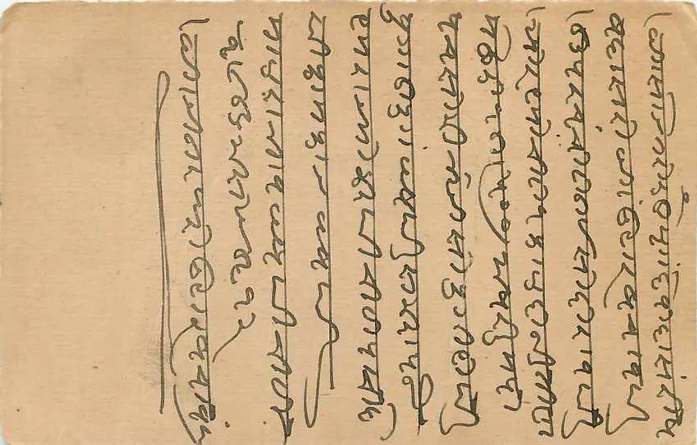 Sojat-Road — India — imperial postcard - Back