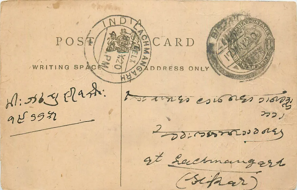 LachmanGangarh — Indian postcard — publisher not visible - Front