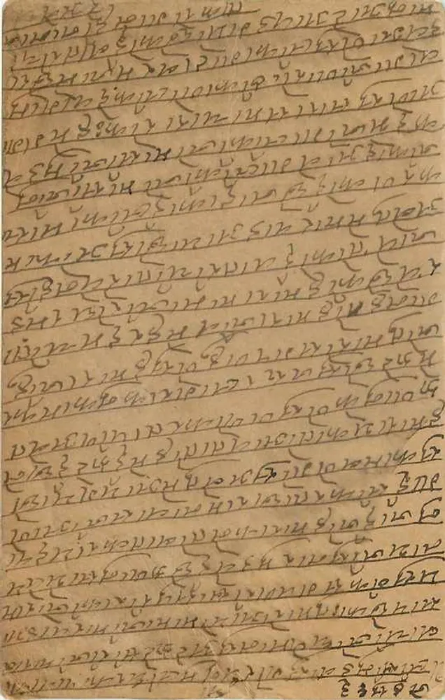 Carta postal indiana — texto em escrita devanagari — editor 'INDIA POST CARD' e carimbo 1/2 anna - Verso
