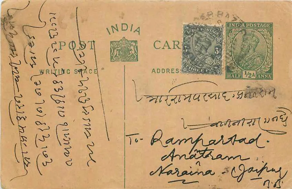 Jain Temple — Meerut — India Car Postage - Front