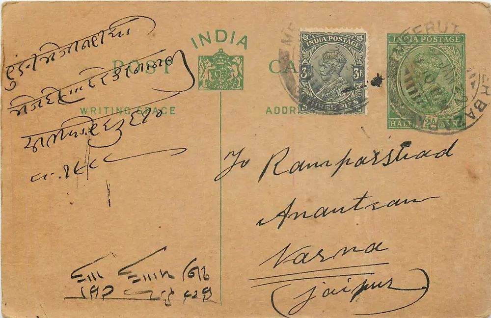 Jainismo — cartão postal religioso — editor S.S.L.R. (Meerut) - Frente
