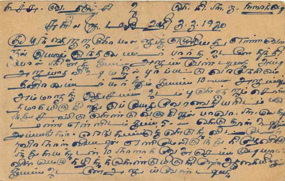 Indian postcard — Tamil writing — dated 3.3.1930 — stamp ½ anna - Back