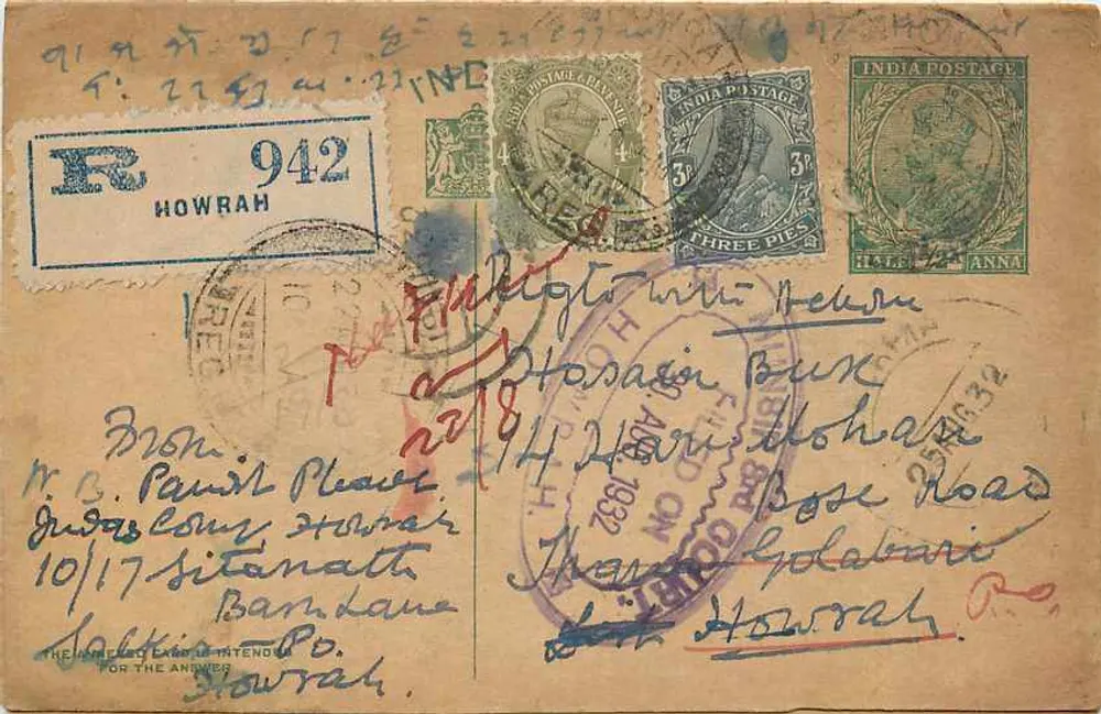 Postcard of Howrah — India — publisher unknown, series number not visible - Front