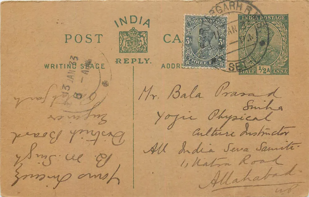 Carta postal de resposta — Índia — editor India Postage, número de série não visível - Frente