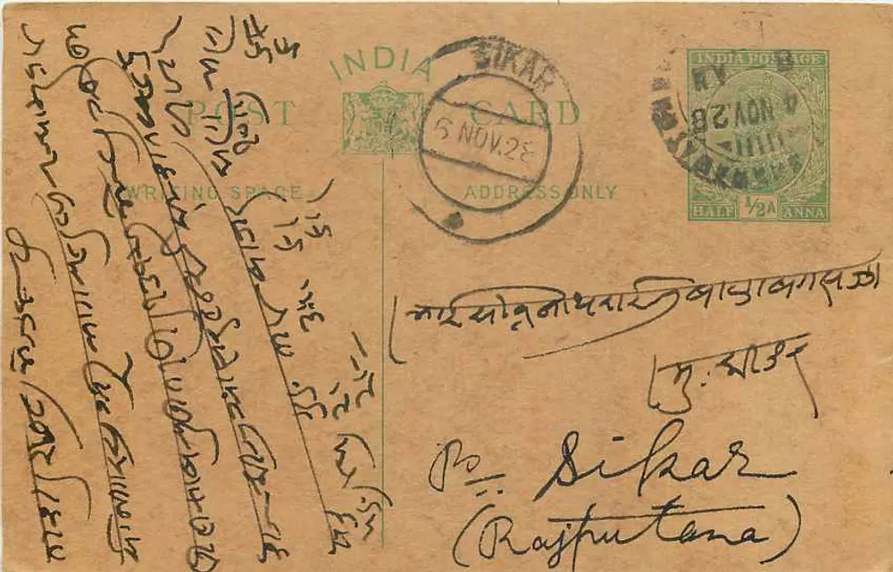 Carta postal indiana — Sirkap — editor India Postage, número de série não visível - Frente