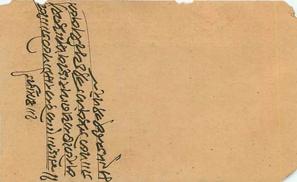 Postcard from Eastern India — Quarter Anna stamp — handwritten writing on the reverse - Back