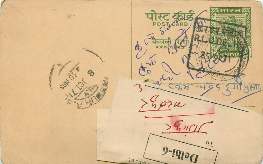 Cidade de Gangapur — texto em devanagari — editor indiano - Frente