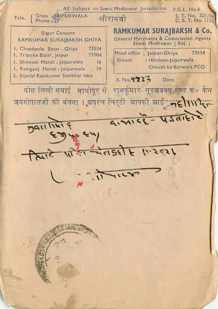 Jaipur — Tarjeta postal devuelta no reclamada — R.L.O. Jaipur - Reverso
