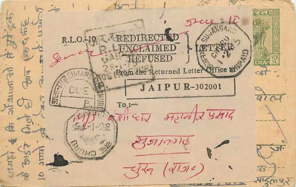 Sujangarh — Carta recusada pelo escritório de Jaipur — editor Sujangarh Mahavidyalaya - Frente