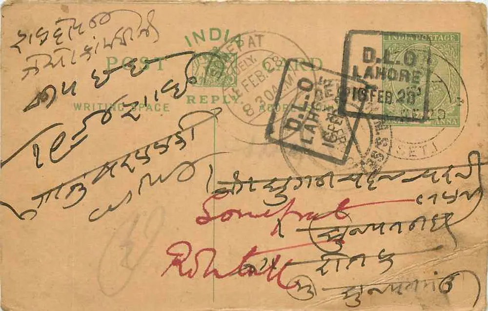 Lahore — Indian postcard with Devanagari script text — publisher unknown - Front