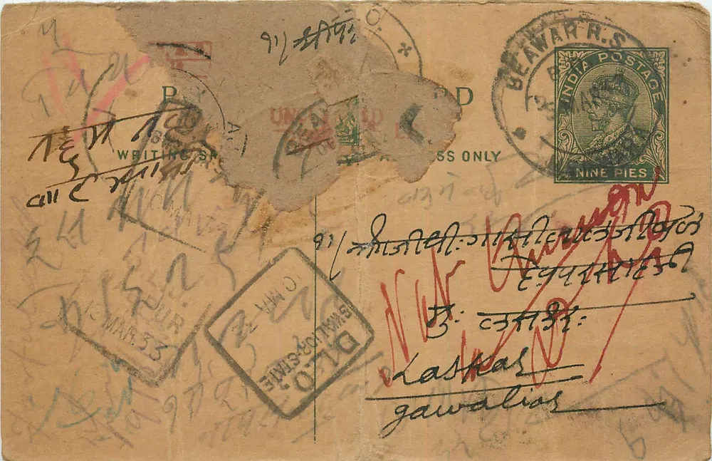 Antieke ansichtkaart van India — tekst in devanagari-schrift — zegel van 9 paise — zegel van Beawar R.S. - Voorkant