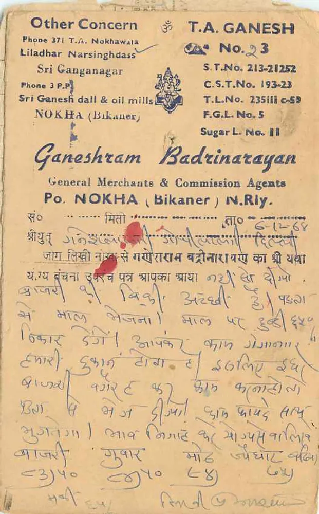 Nokha (Bikaner) — Ganeshram Badrinarayan, agente comercial — T.A. Ganesh, Nokha (Bikaner) N.Rly. - Verso