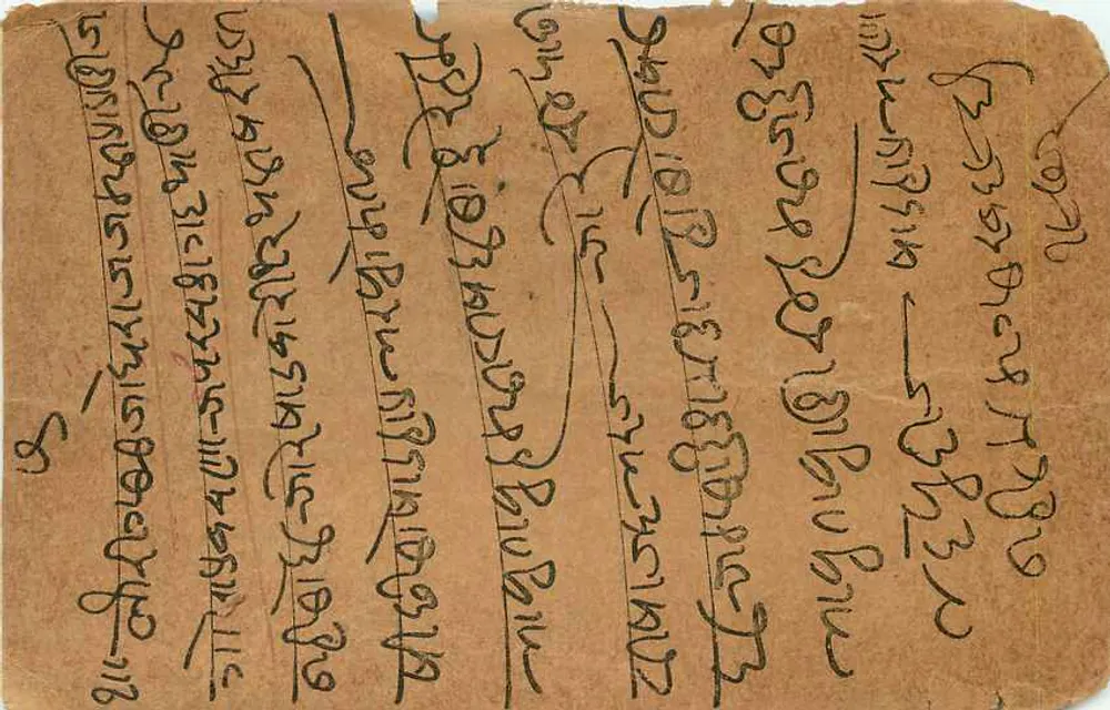 Antieke ansichtkaart uit India — schrift in lokale letters — D.L.O. Nagpur - Achterkant