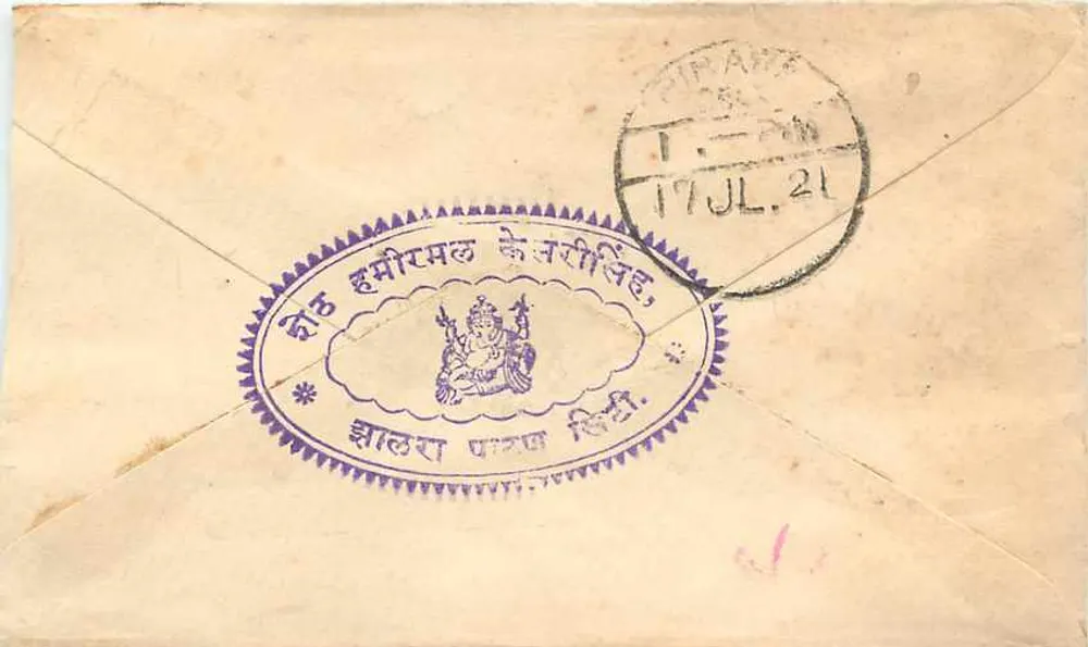 Carta postal de Chalampai (Índia) — selo verde 'India Postage' e carimbo postal em tamil — verso com carimbo de Sholapur - Verso
