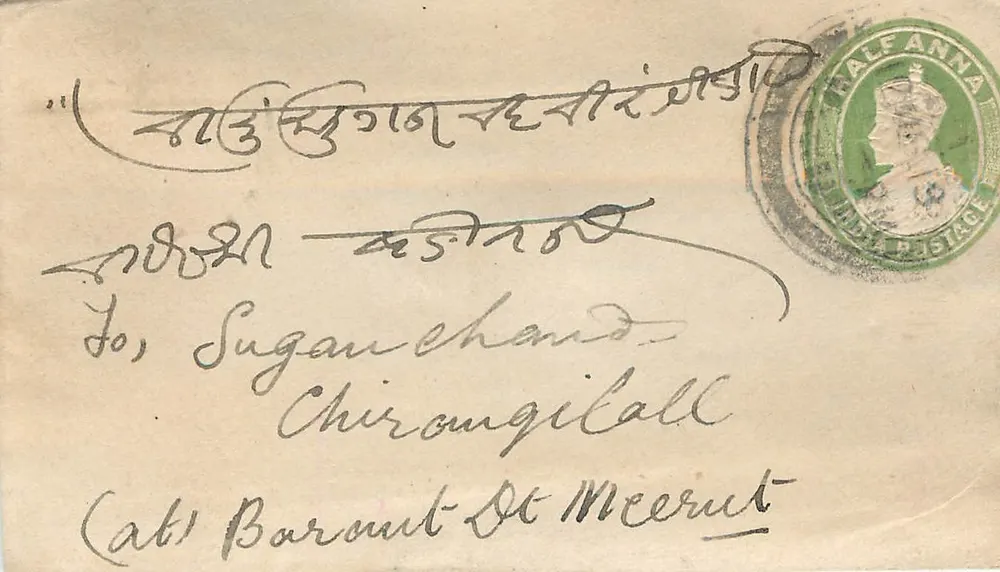 Carta postal enviada de Meerut — texto em escrita devanagari e em inglês — selo verde 'HALF ANNA' e carimbo postal - Frente