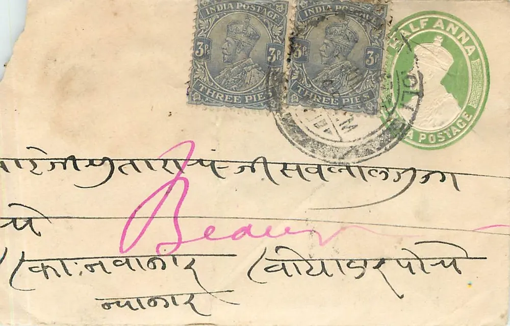 Beaur — Índia — carta postal com selos e carimbo postal - Frente