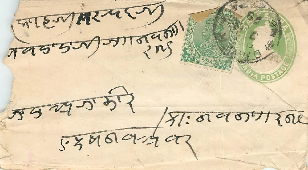भारतीय पोस्टकार्ड — डेवनागरी लिपि में लिखा टेक्स्ट — ½ अन्ना के टिम्बर और पोस्टमार्क - आगे