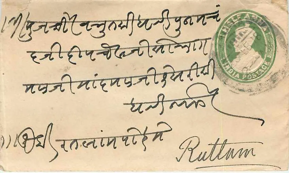 Rutland — Índia — carta postal com selo e carimbo postal - Frente